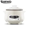 DMWD Household Electric Stewing Pot 1.2L Soup Pot Mini Slower Cooker Porridge Casserole White Porcelain Liner Breakfast Machine 2