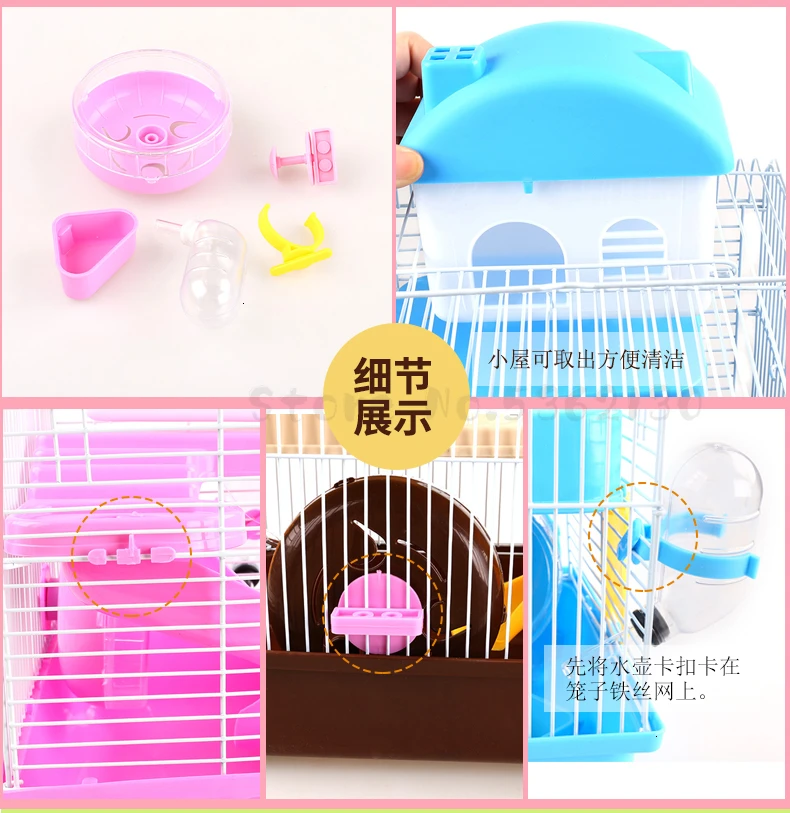 Small hamster cage supplies nest double luxury hamster villa small castle small garden