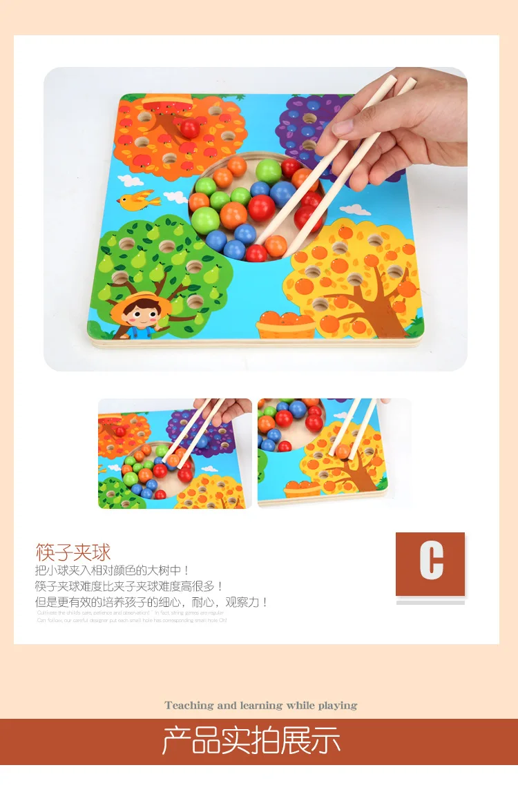 Детская развивающая игрушка 0,45 палочки для еды jia zhu цветная игра с зажимом для детей 3-6 лет деревянная настольная игра для родителей и детей