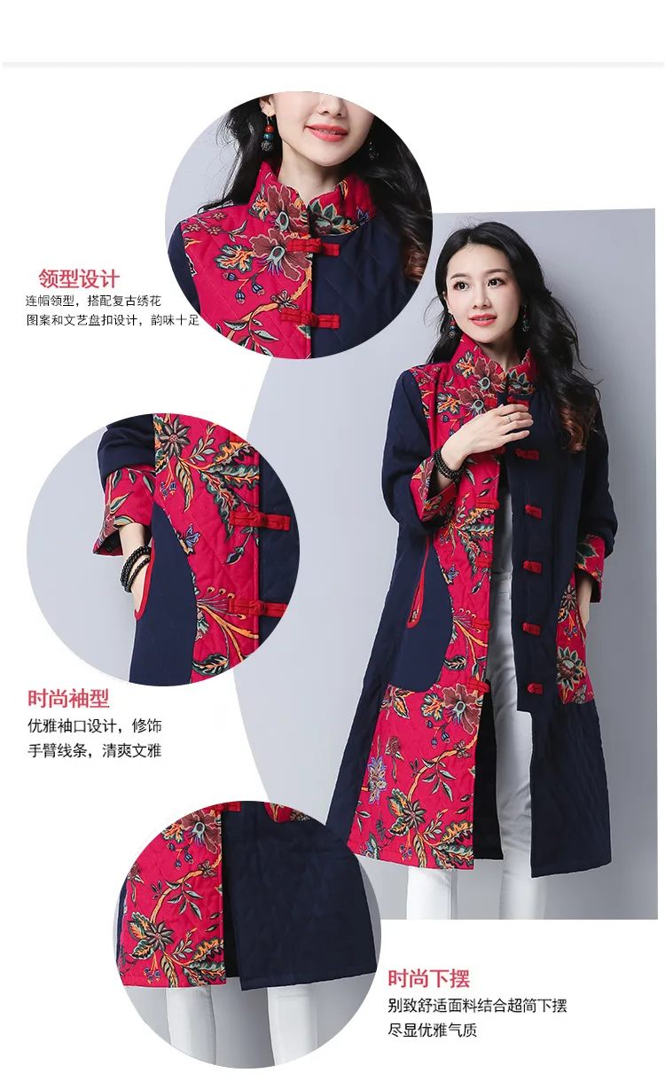 Photo Shoot Autumn And Winter New Style Ethnic-Style Large Size Retro Printed Joint Long Cotton-padded Clothes Chinese Cost