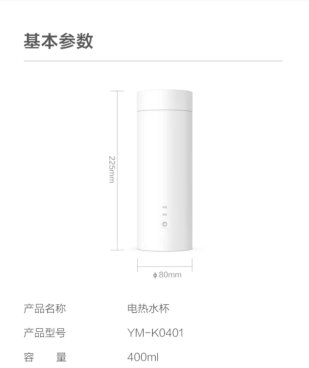 400 мл Xiaomi Mijia Yunmi электрическая чашка интеллектуальное управление температурой Prortable чашка 304 нержавеющая сталь для путешествий термос чашка
