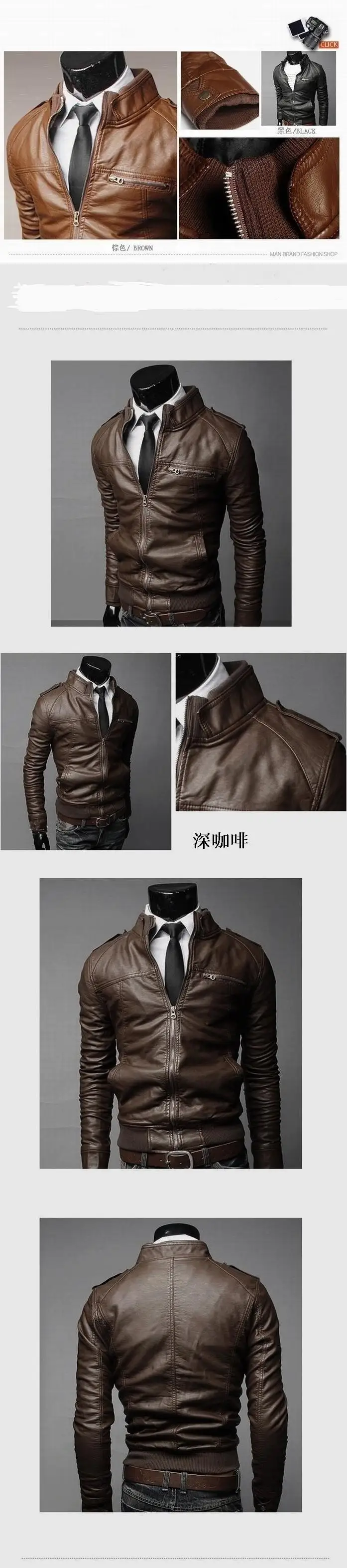 Nice Men Fashion Casual Stand Collar Leather Jacket / Male Patchwork Leather Jackets / Men Boutique Locomotive Leather Jackets