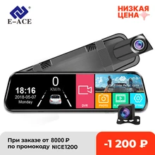 

E-ACE 10" Touch Car Dvr Mirror Dash Camera FHD 1080P Video Recorder Car Camera Stream RearView Mirror With Rear View Camera