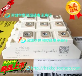 

Germany brand new original SKKD100 16 SKND105F12 SKKD105F12 diode module--HSKK