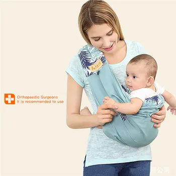 

Baby Sling Wrap Double Ring Sling Adjustable Baby Carrier Breathable Wrap Sleepy Cradle Nylon Cotton Nursing Cover