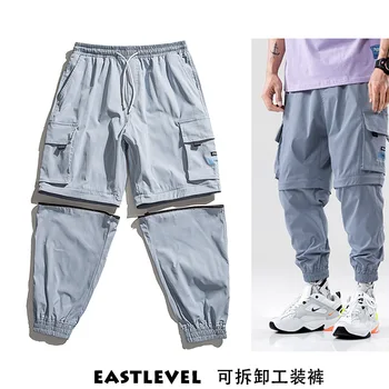 

Fall 2019 New Removable Functional Wind Tool Pants sweatpants mens leggings