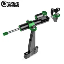 CNC Алюминий мотоцикл алюминиевый стабилизатор рулевого управления принадлежности амортизатора комплект кронштейнов для HONDA CB650F
