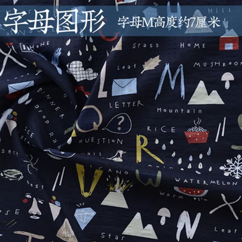 字母图形