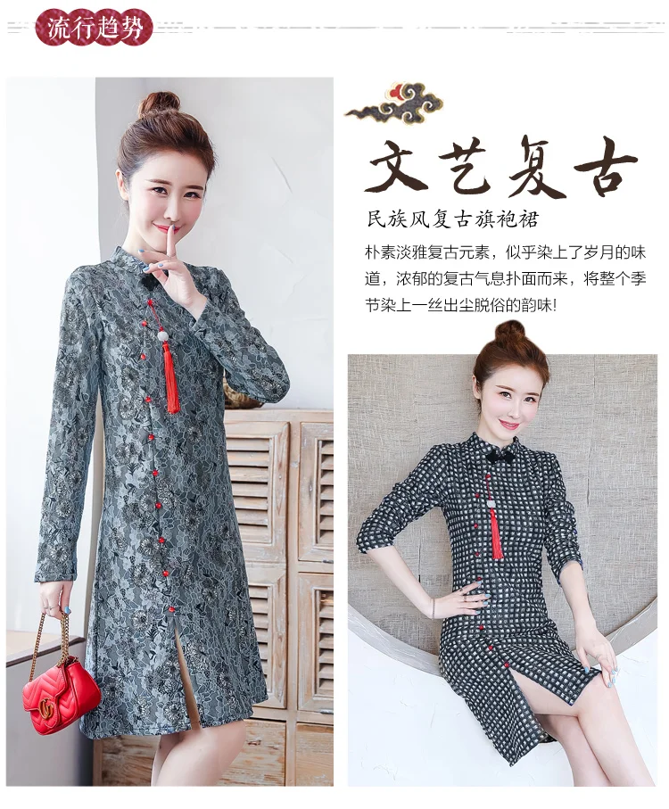 Клетчатые винтажные Ретро Qipao вечерние платья в китайском традиционном стиле Cheongsam Qipao высококачественное кружевное платье с вышивкой зимнее платье с длинными рукавами