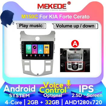 

MEKEDE Android Car Radio Multimedia System Stereo Audio Player GPS 2 Din For KIA Forte Cerato 2008-2013 Tape Recorder Octa Core
