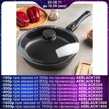 

Frying pan 26 cm, removable handle, lid