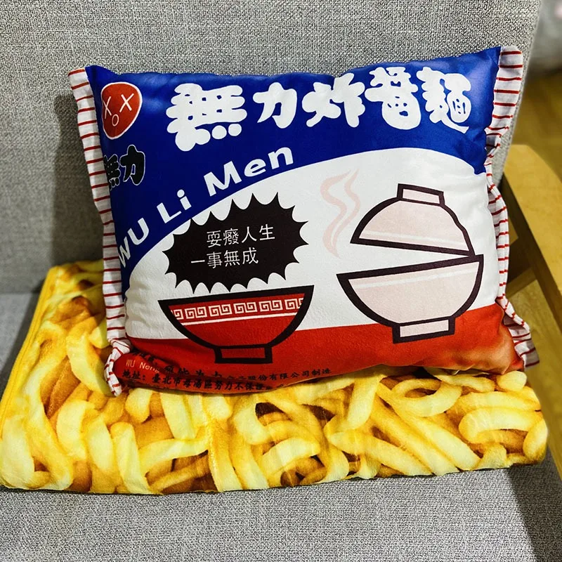 Simulation Instant Noodles Plush Pillow With Blanket Stuffed Braised Beef/Lao Tan Sauerkraut Beef/Fried Noodles Shin Ramen Gifts plush toys