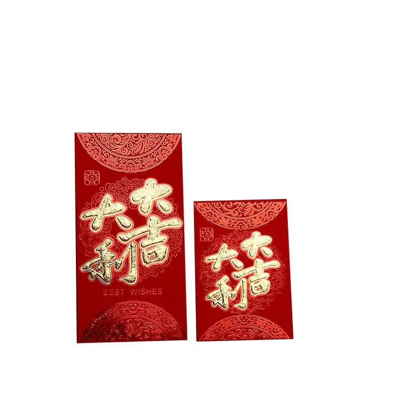 10pcs/set Chinese classical style New Year red envelopes New Year's money gift envelope hongbao red bag Happy Year envelope mailing envelopes