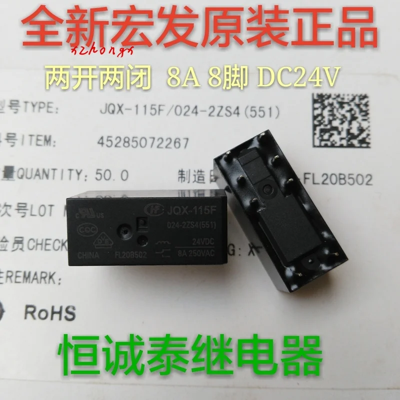 

HF 115 f-024-2zs 4 2ru ZJ qx-115 f-024-2zs 4 24v