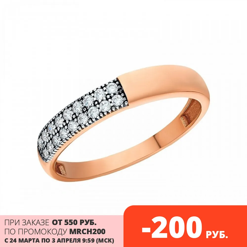 Silver ring with cubic zirconia sunlight sample 925 | Украшения и аксессуары