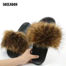 Женские меховые тапочки из искусственного меха; милые плюшевые вьетнамки на плоской нескользящей подошве; женские домашние теплые шлепанцы; Повседневная обувь для девочек; домашние тапочки