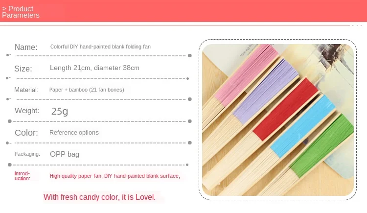 扇子详情页_03.jpg