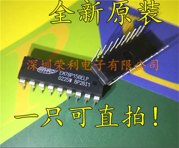 10 шт в упаковке, новая EM78P156ELPJ-G 78P156 DIP-18 EM78P156ELP-GJB
