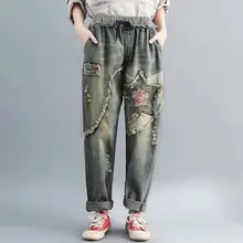 Женские джинсы корейская версия эластичной талии сделать старый вышивка отверстие пятиконечные звезды патч брюки плюс размер 3xl r2097