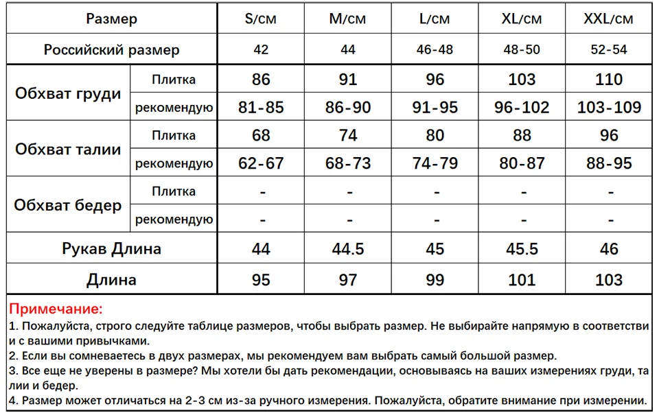 Винтажное Сплошной Рукава 3/4 Платье осень женское Стройное А-силуэт Отложной воротник кнопка Пояса Повседневная одежда Мини Бальные платья женские