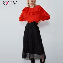 RZIV Осенняя Женская юбка Повседневная однотонная сетчатая юбка в складку