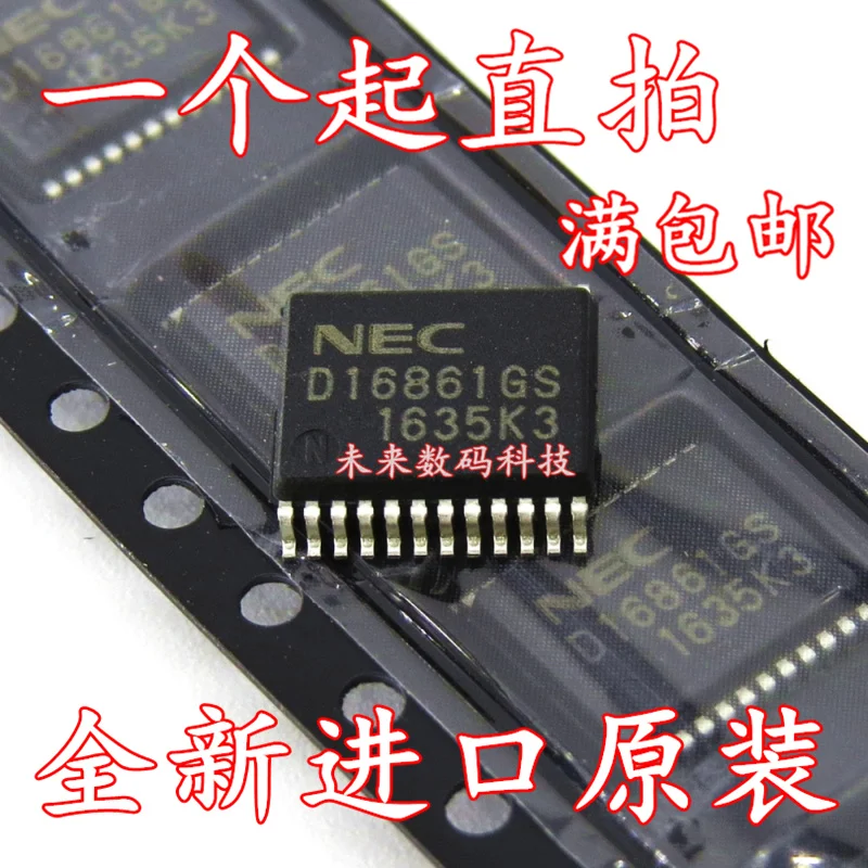 

10pcs/lot D16861GS UPD16861GS