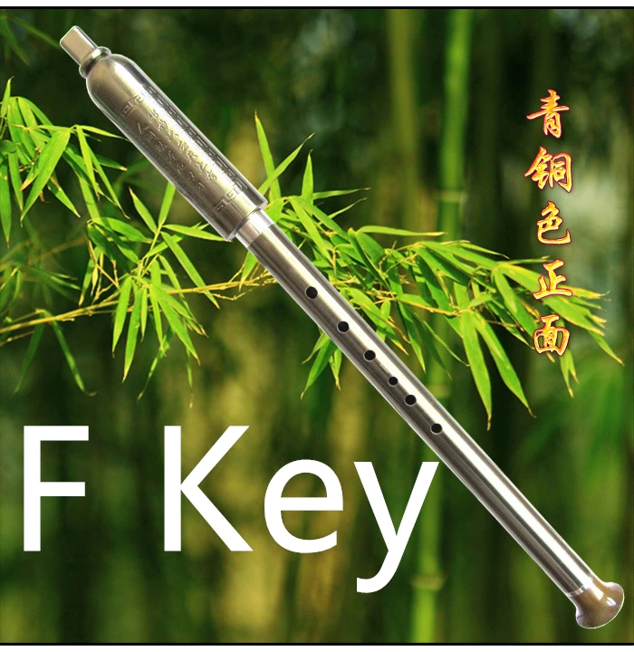 F key Матовый металлический рисунок высокого класса BaWu флейта Вертикальная Flauta F или G ключ музыкальный инструмент чехол с китайским узлом - Цвет: F key