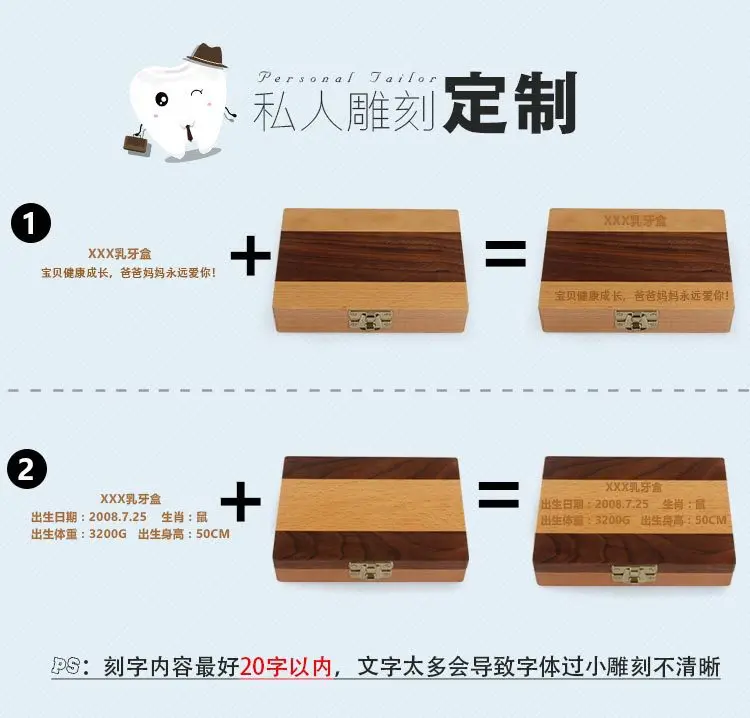 Tooth Box Template1_14