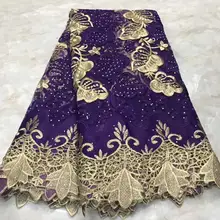 Фиолетовые цвета африканские драгоценные камни высокого качества бусины французский тюль кружева ткани вышивка материалы 5 ярдов для вечерние свадебные платья