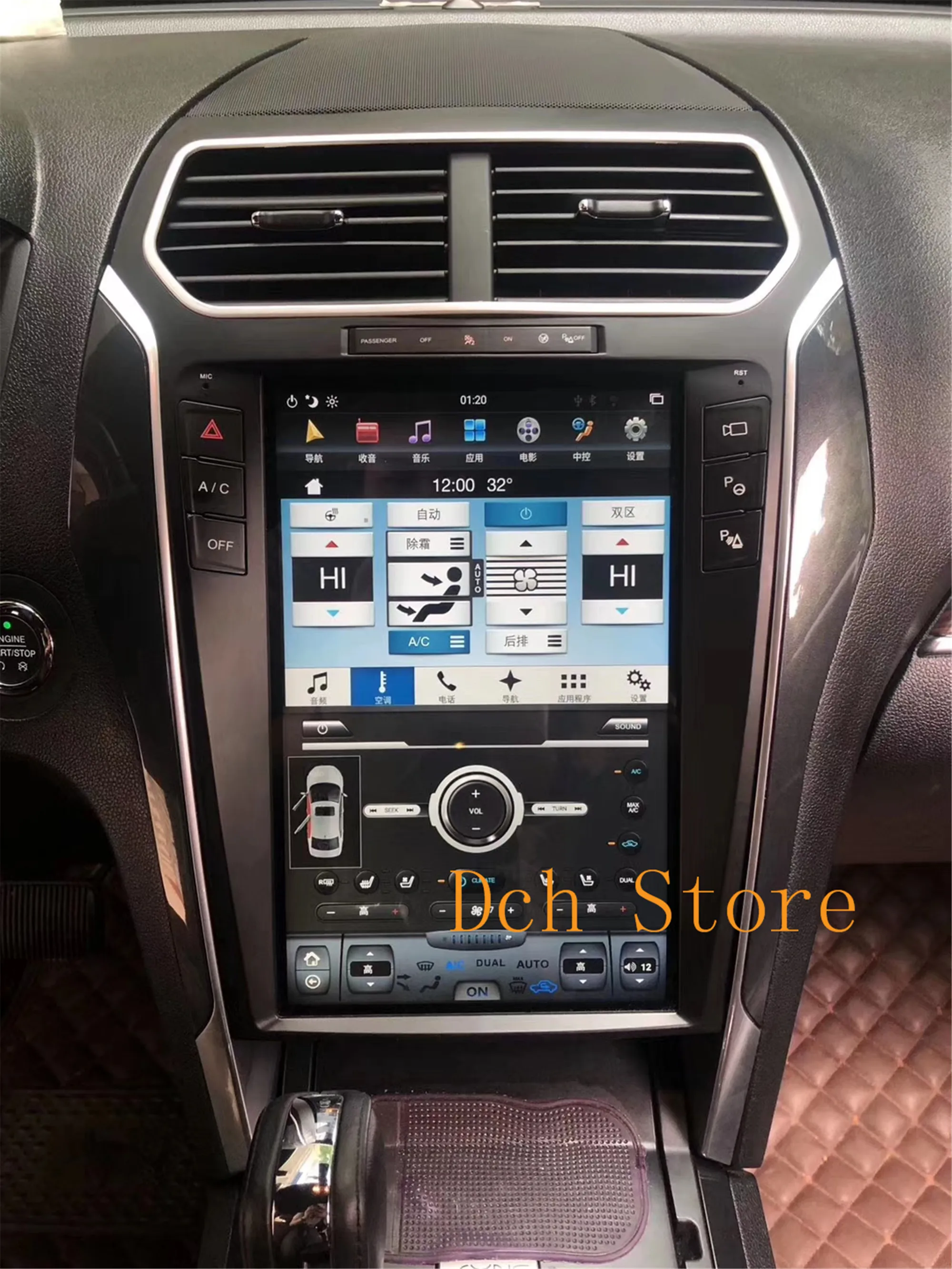 

12.1 inch Vertical tesla style Android 8.1 Car DVD player GPS Navigation radio for Ford Explorer 2011-2019 px6 carplay hdmi IPS