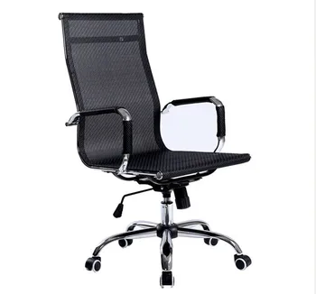 

Computer Chair Home Specials Office Chair Breathable Mesh Chair Conference Room Seat Ergonomic Bow Chair Swivel Chair