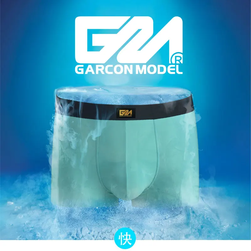 Трусы-боксеры garcon мужские быстросохнущие нижнее белье из ткани с большой