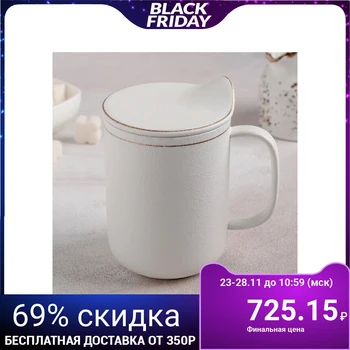 

Mug 320 ml "King", with lid and spoon, white