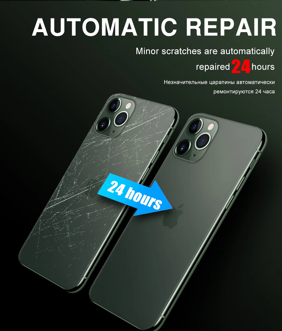 100D задняя защитная Гидрогелевая пленка для IPhone 11 Pro 6 6s 8 7 Plus XR X XS Max полная защита экрана мягкая пленка не стекло