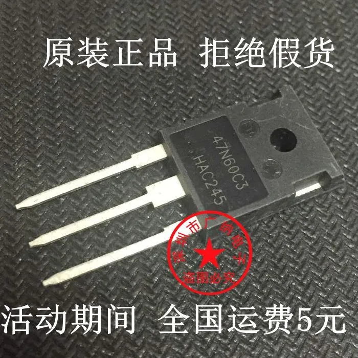 5 шт./лот FCH47N60F 47N60C3 = SPW47N60C3FCAMOS