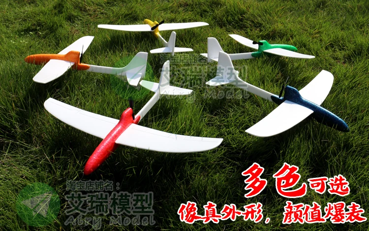 Модель Tour Falcon Hands-on Foam Fly Glider зарядка бросок электромеханический из красной небольшой исключенной бумаги 0,25 кг