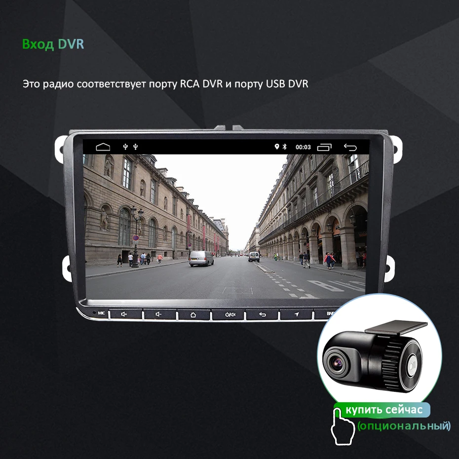 DVR