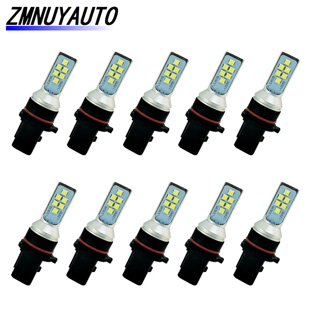 10 шт. светодиодный лампы P13W 12 SMD 3535 светодиодный автомобильный суперъяркий Противотуманные фары дальнего света DRL Противотуманные лампы Авто 12V 24V