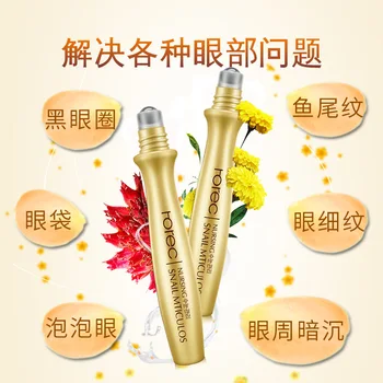 

Han Chan Snail Dope Eye Cream Hydra Eye Mining Roll-on Eye Essence Water Moisturizing Nourish Removes Dark Circles
