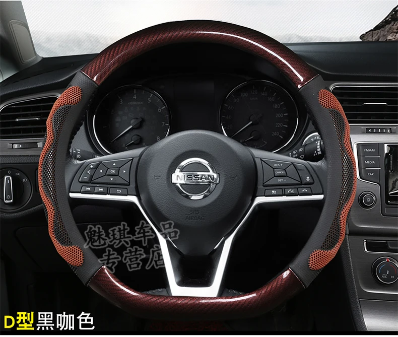 Nissan Bluebird-Новинка Jin гость SEMAR qi jun крышка рулевого колеса впитывает пот только спортивный Тип D