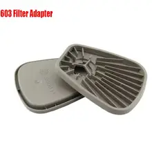 Противогаз 603 фильтр адаптер платформа для 3M 6000 7000 серии промышленности противогаз безопасности респиратор