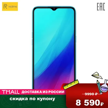 Перейти на Алиэкспресс и купить Смартфон Realme RMX2021 (realme C3) 3+32 Гб