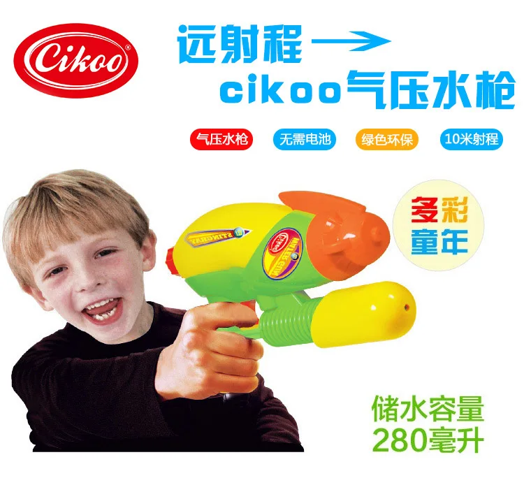 Американский CIKOO длинный Диапазон высокого давления водяной пистолет игрушки для малышей, детей на открытом воздухе пляж играть с водой взрослых водяной пистолет играть