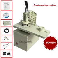 250w Curtain Punching Machine K2 Electric Curtain Puncher Hole Opener Curtain Drilling Machine +2 Knife Head 220v 1