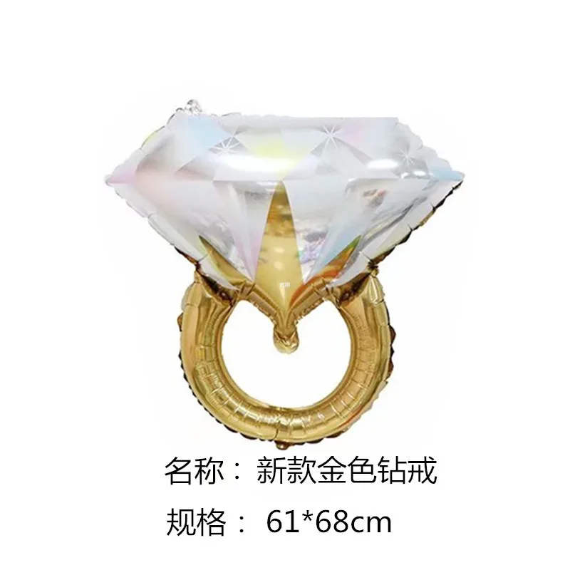 New Style Net Red Balloon Proposal Advertising Wedding Diamond Ring Foil Balloon Wedding Marriage House Decorative Aluminum Film