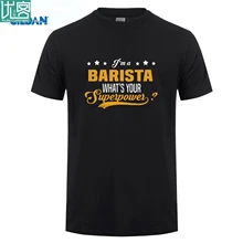 Футболки i'm A Barista what's Your Superpower футболки с принтом Черная