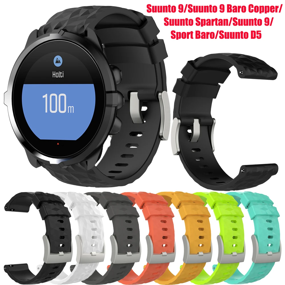 Ремешок резиновый силиконовый для Suunto 9/Suunto 9 Baro Copper/Suunto Spartan/Suunto Baro/Suunto Sport