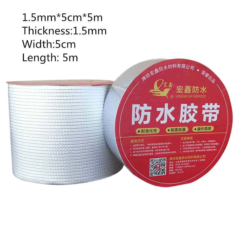 

Aluminum Foil Adhesive Tape Repair Crack Thicken Butyl Waterproof Tape Home Renovation Tools