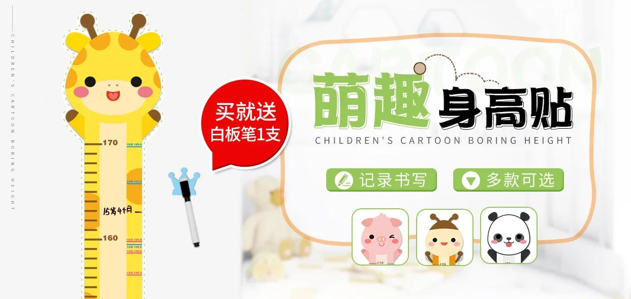 Learn Wei Брендовые прямые продажи мультфильм наклейки для измерения роста детской комнаты украшения стены ПВХ высота клейкой бумаги экологически