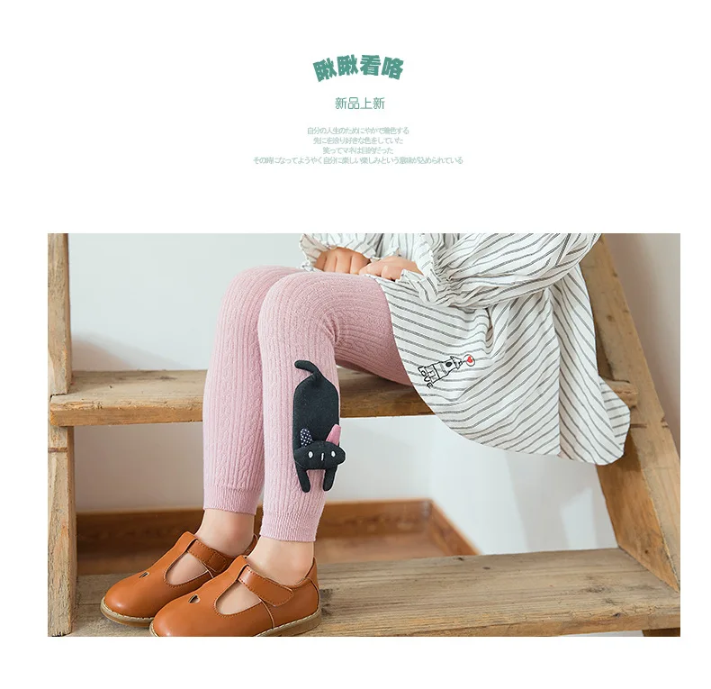 Г. Весенние новые стильные хлопковые леггинсы по щиколотку детские колготки в Корейском стиле с героями мультфильмов, носки для малышей